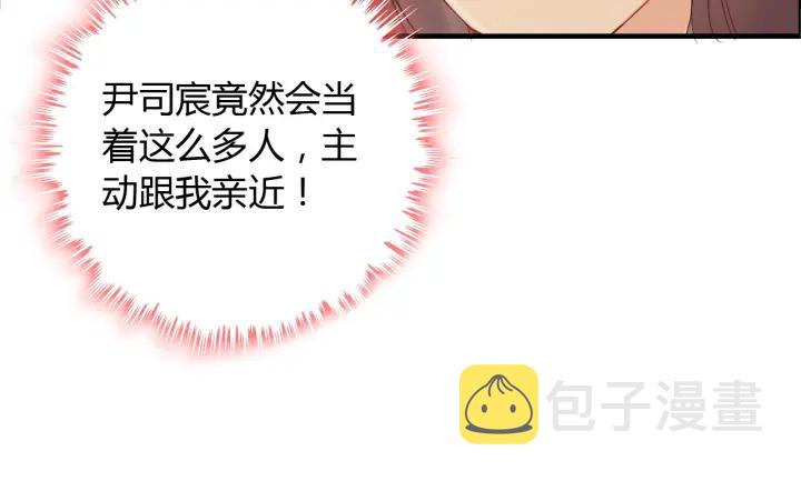 第118话 她们两个是要干嘛?83