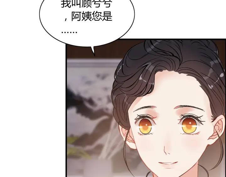 第94话 还是被发现了45