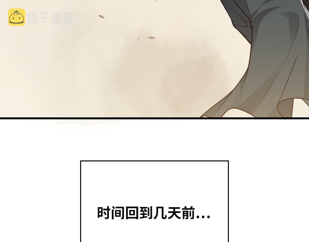 第385话 暴风雨前的平静26