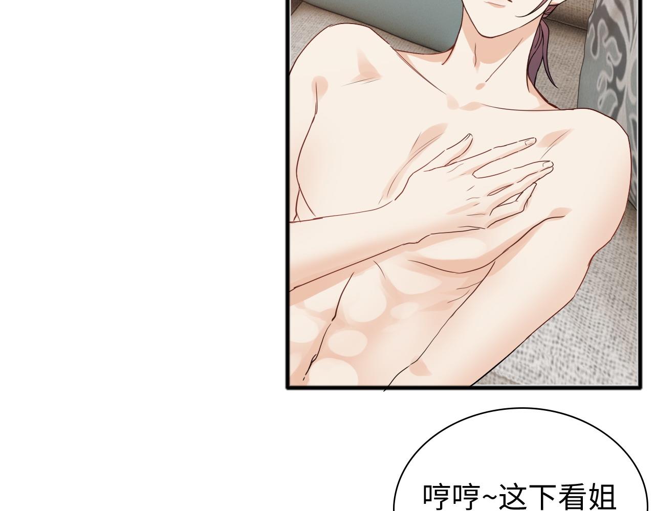 第445话 爱情就像暴风雨99