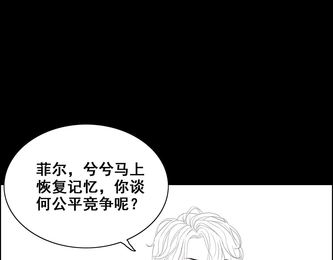 第397话 三天後恢复记忆手术114