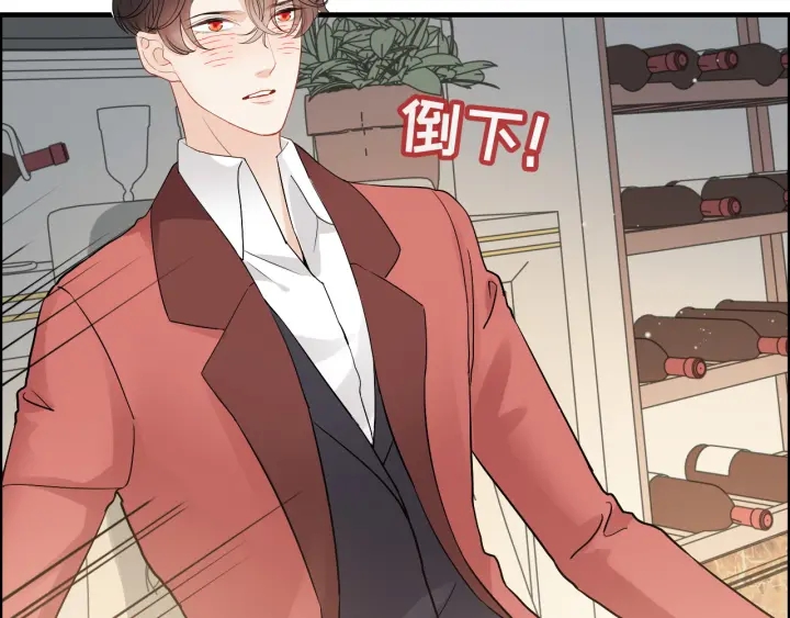 第317话 兮兮把总裁推倒啦！6