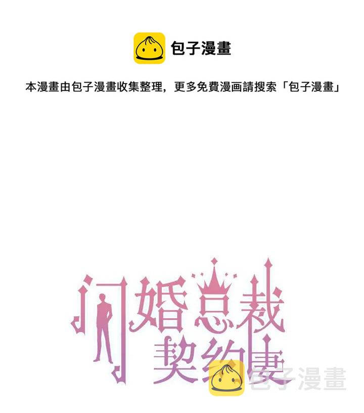 第118话 她们两个是要干嘛?0
