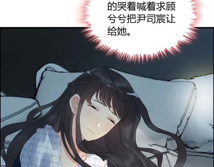 第86话 恶女再次出击37