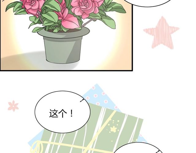 第236话 只对你开放99
