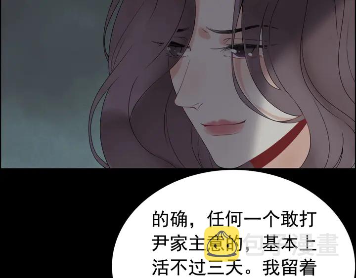 第263话 秘密曝光19