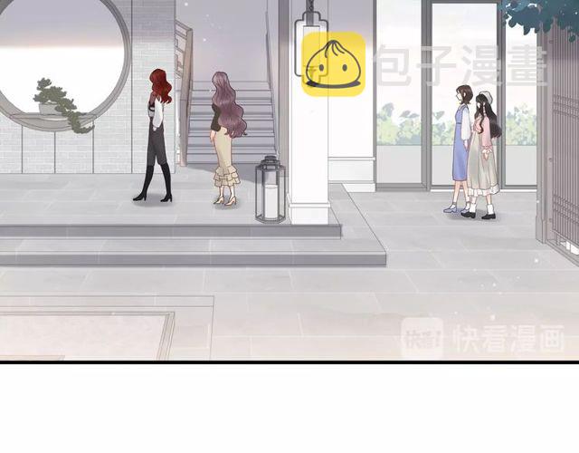 第185话 绿茶女的挑衅82
