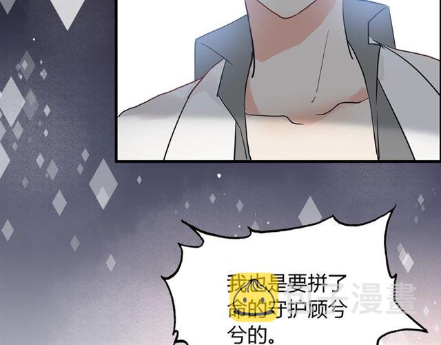 第211话 自私的占有70