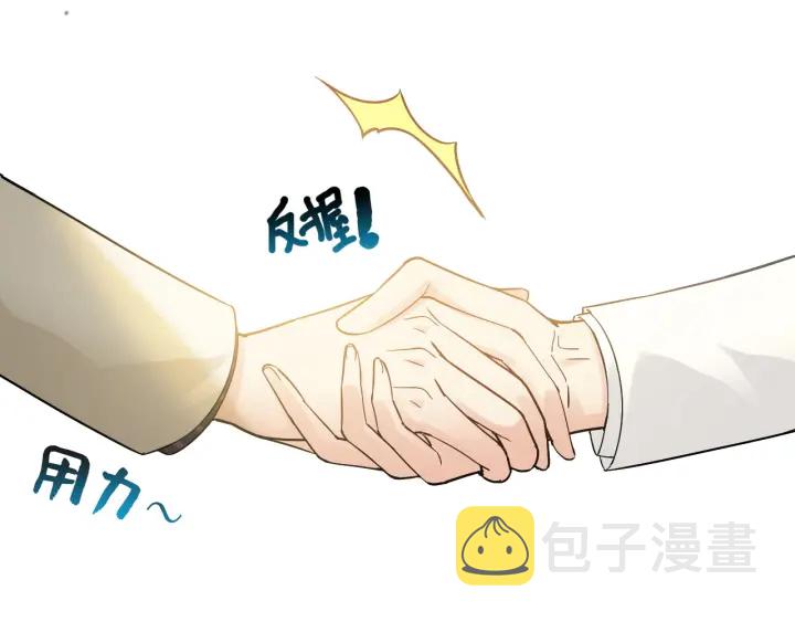 第331话 孩子们车祸发烧不退30