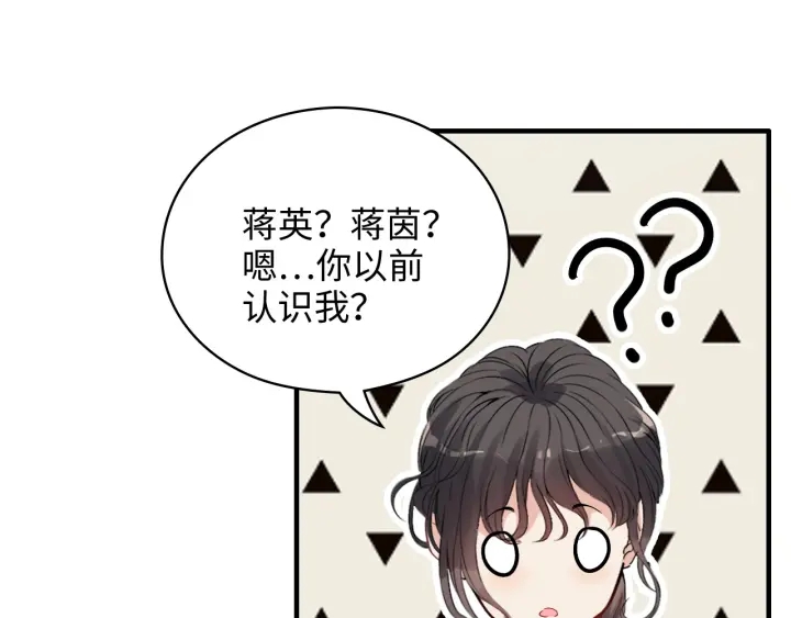 第340话 蒋徽音？蒋莹！90