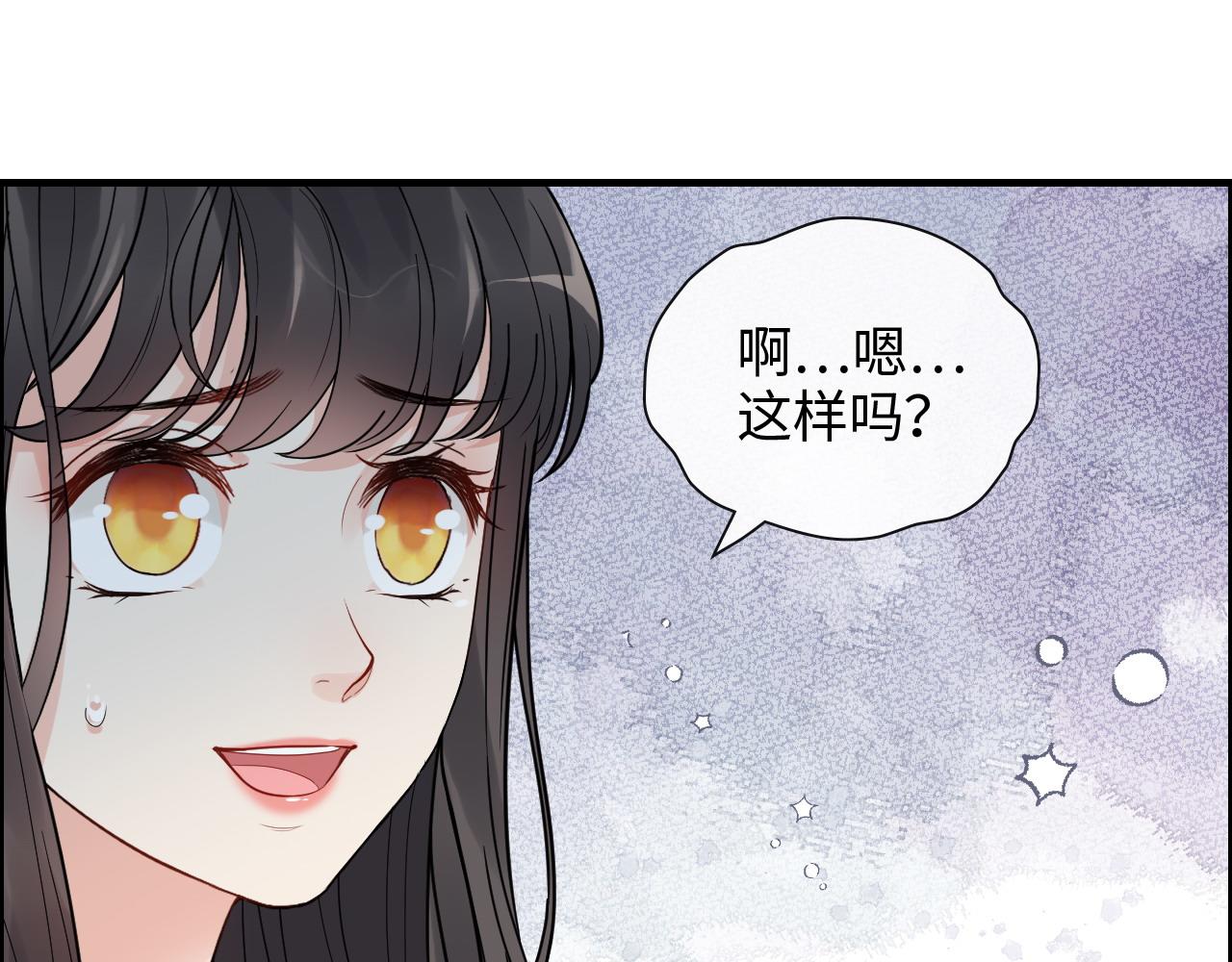 第418话 准女婿见岳父母55