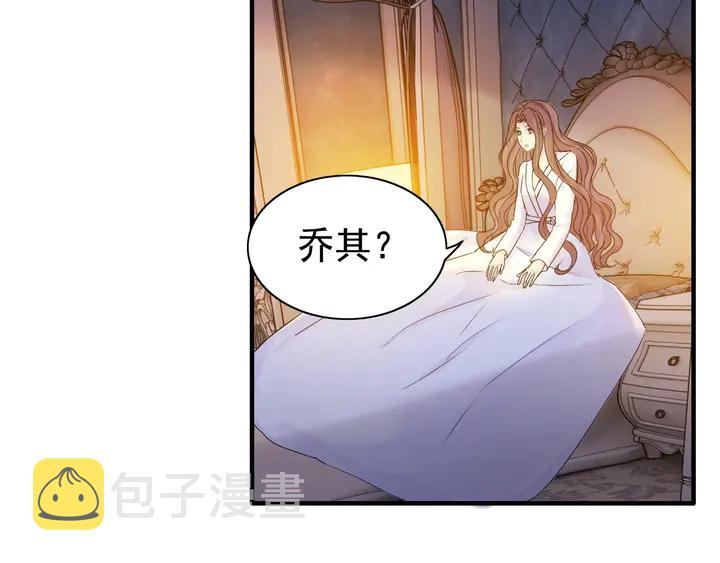 第251话 我不会放过她64