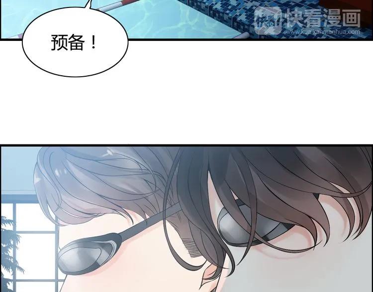 第80话 心机女的花样碰瓷？！19