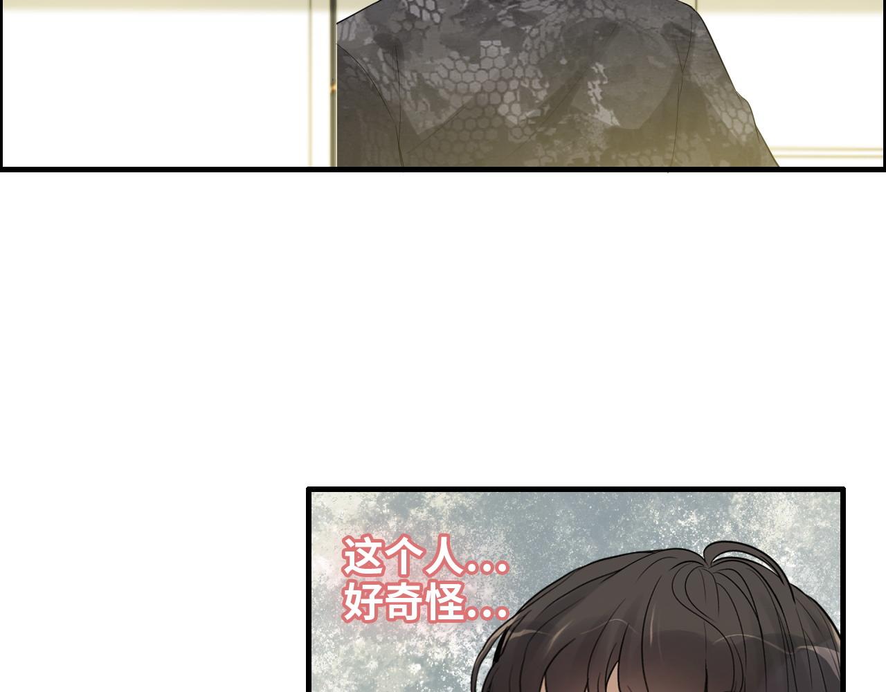 第442话 尹少的情话教学109