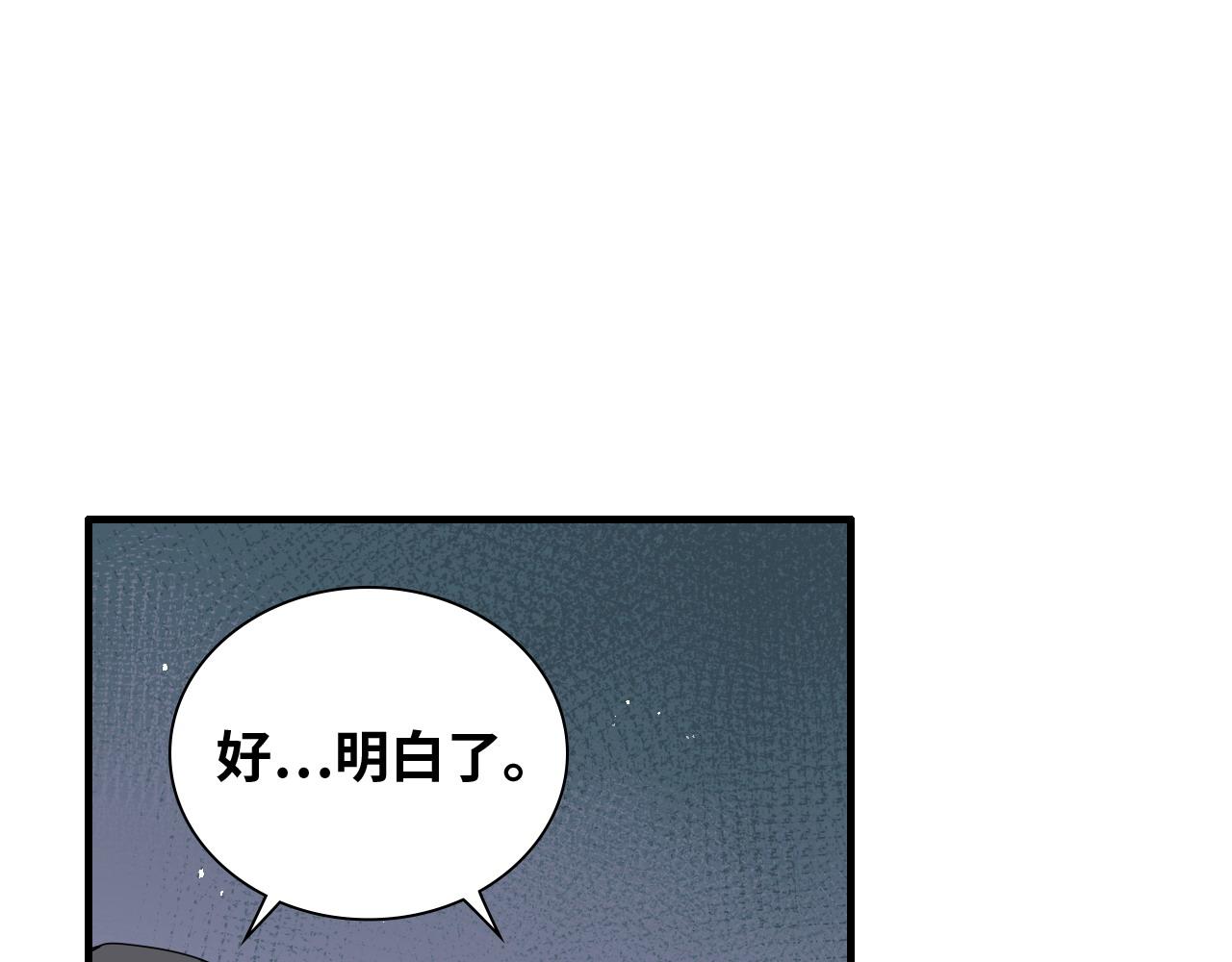 第449话 准备撤离48