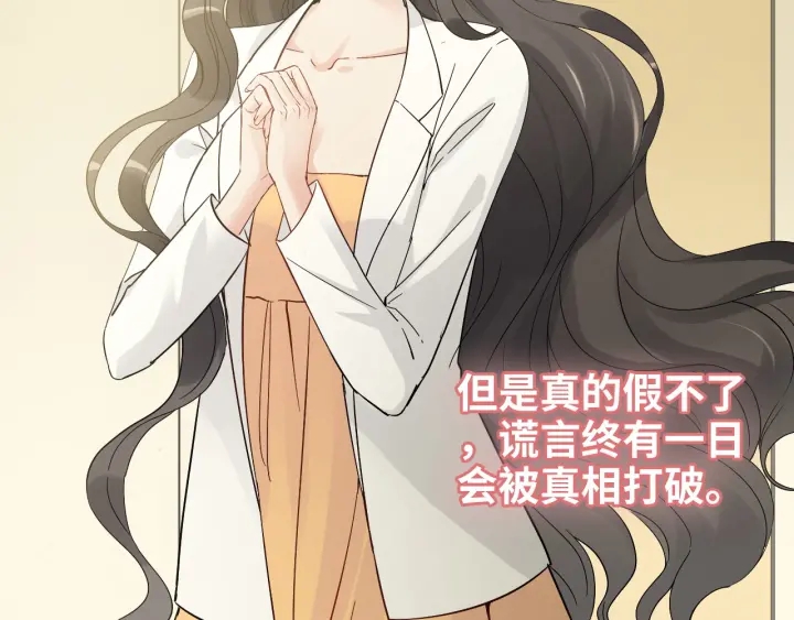 第331话 孩子们车祸发烧不退44