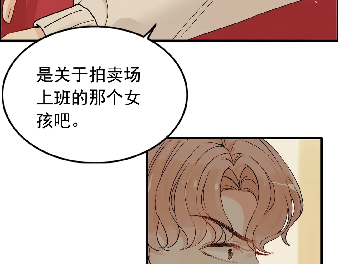 第275话 夫妻相22