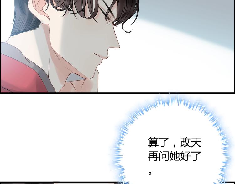 第142话 我们心中的那个人20