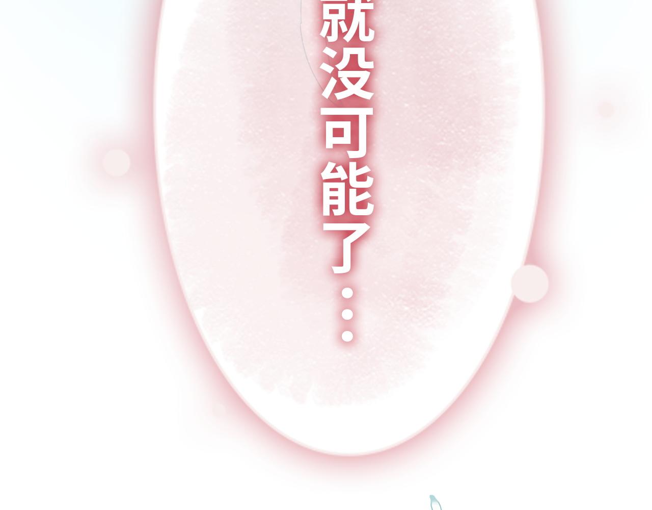 第475话 渐渐被你吸引133