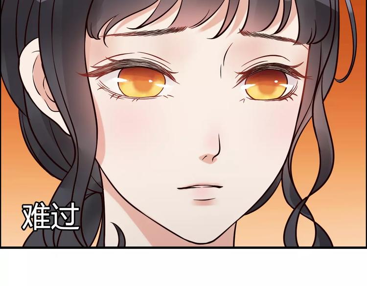 第24话  我要的补偿82