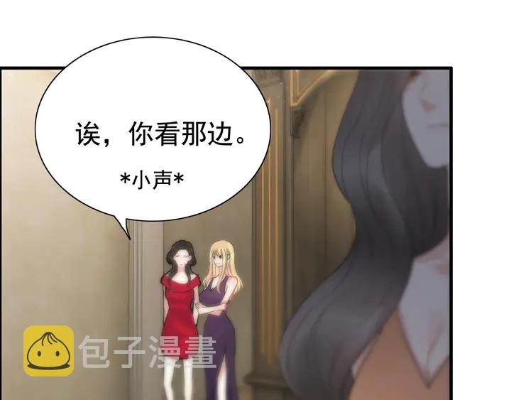 第243话 敢打我妻子？3