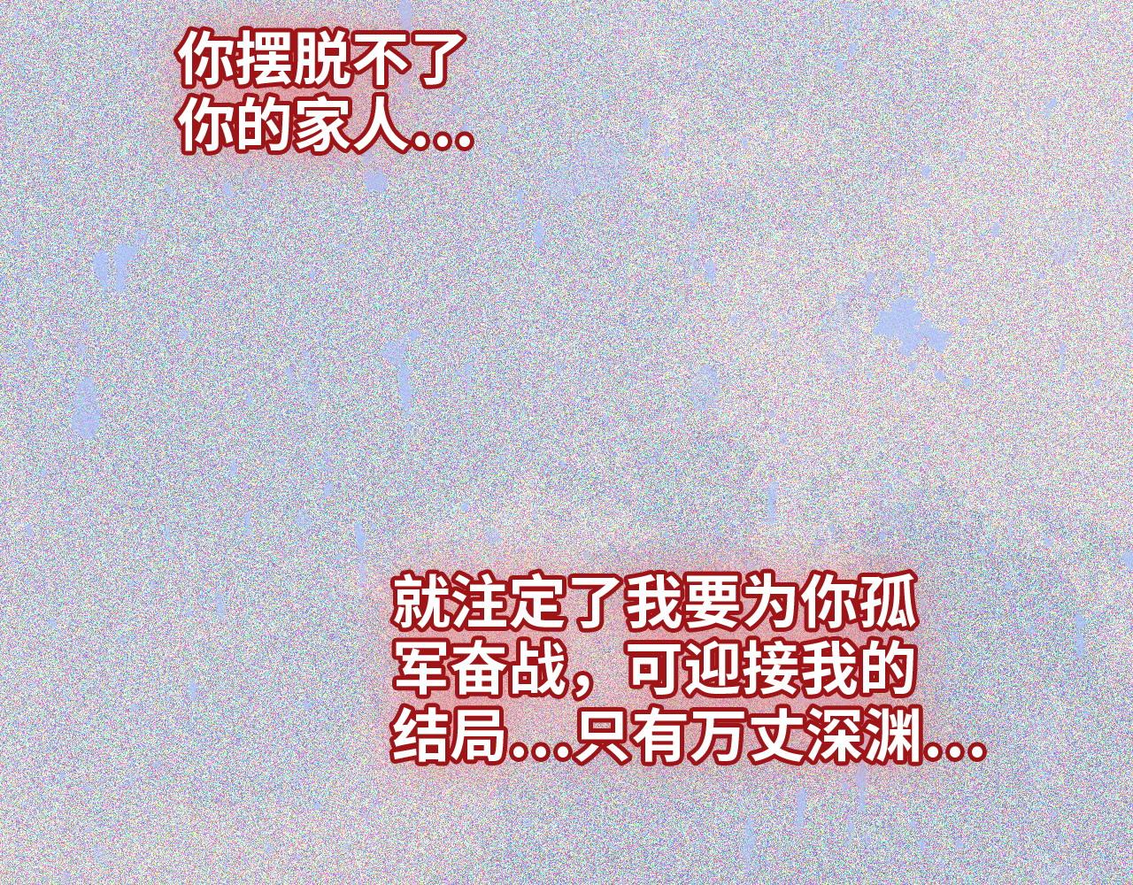 第429话 再见，再也不见90