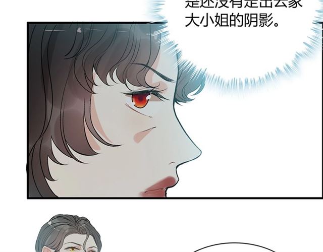 第235话 爲你撑腰94