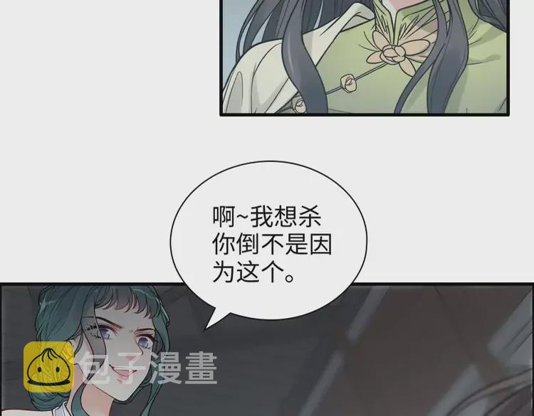 第381话 从没预料过的理由60