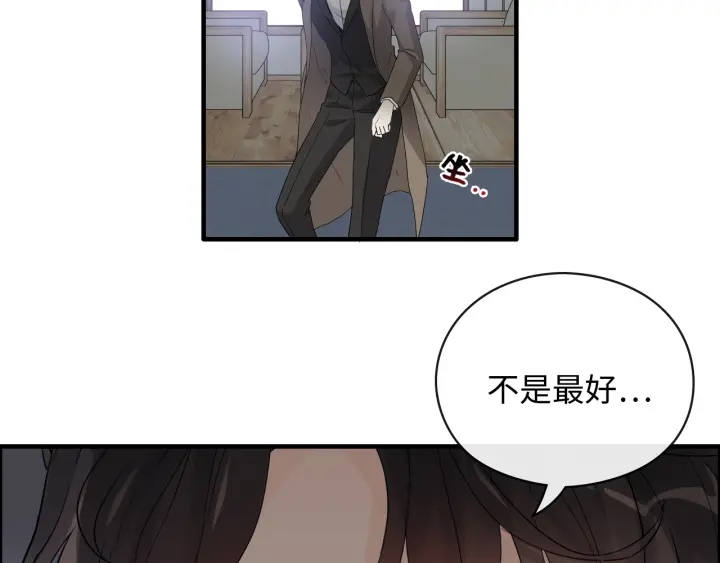 第369话 放肆的宠爱71