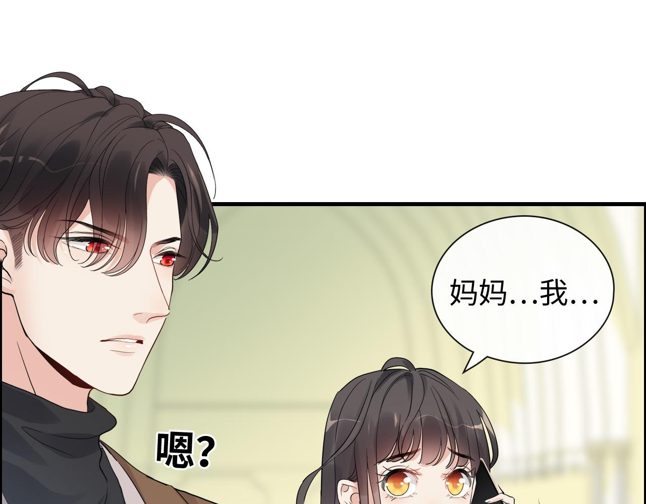 第397话 三天後恢复记忆手术63