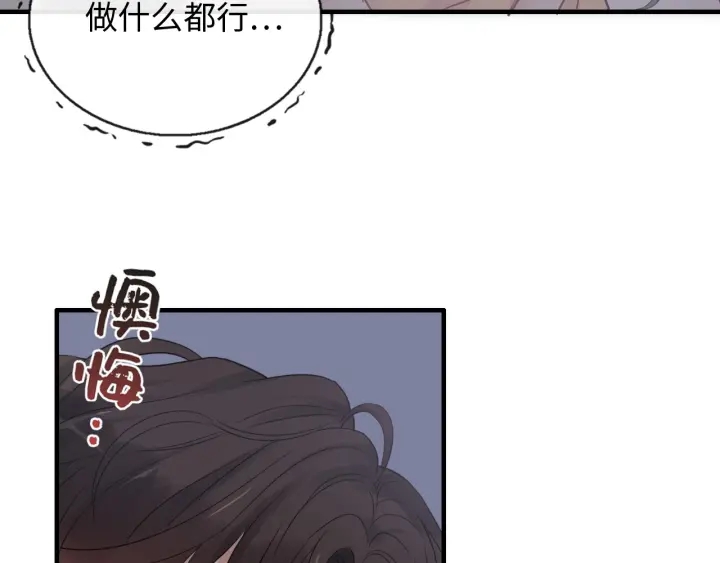 第331话 孩子们车祸发烧不退95
