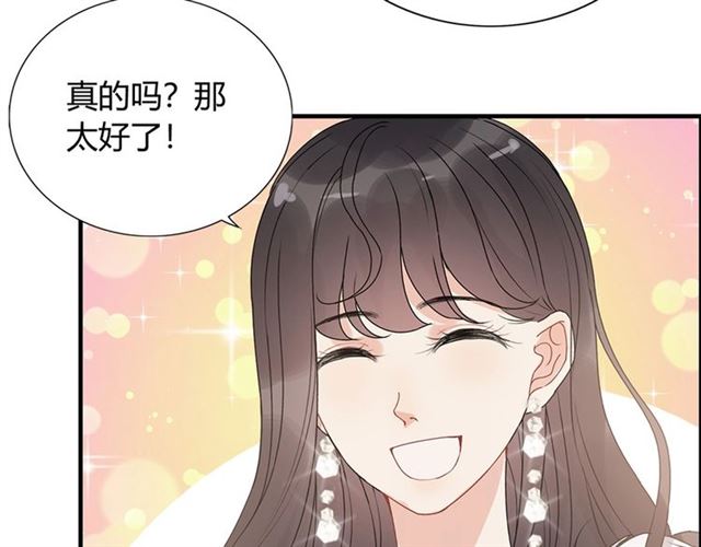 第231话 表妹怒骂表嫂妖女55