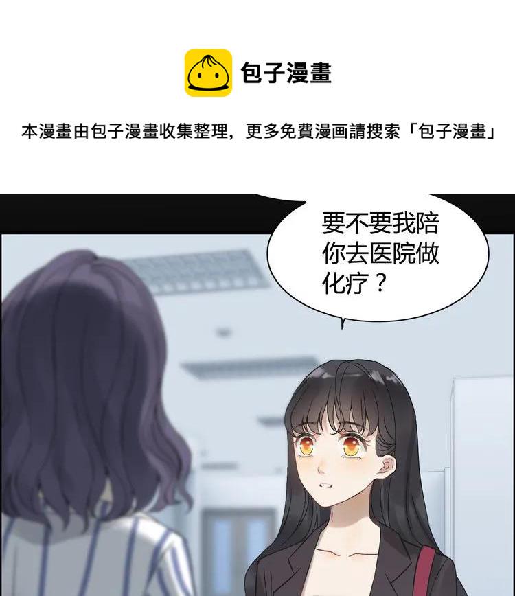 第77话 做好你分内的事！36
