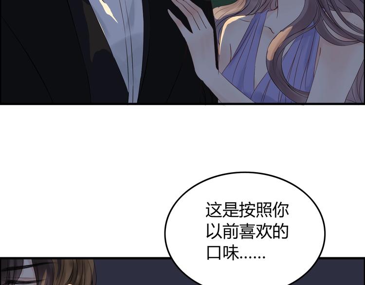 第148话 你接受我的告白吗？51