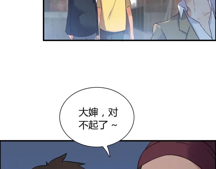第102话 渣男贱女再次联手？27