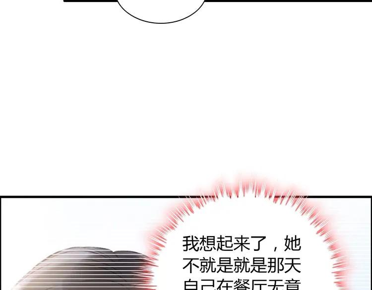第130话 你们可以结婚了39