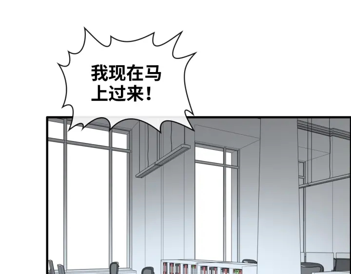 第356话 资料被盗，暗潮汹涌23