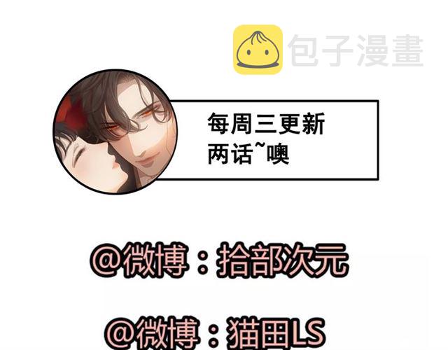 第231话 表妹怒骂表嫂妖女101