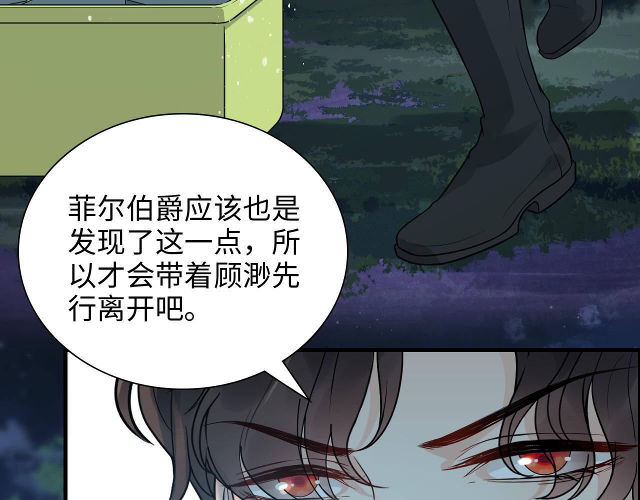 第450话 全员撤退52