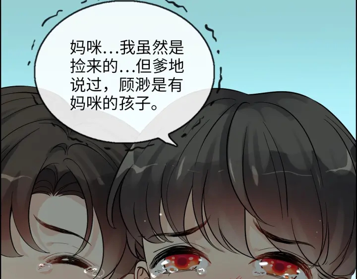 第326话 记忆碎片串成一条线85