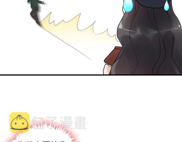 第175话 动不动就吃醋72
