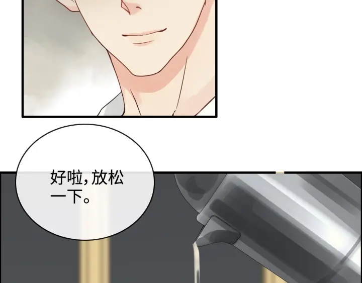 第330话 又见墨梓忻44