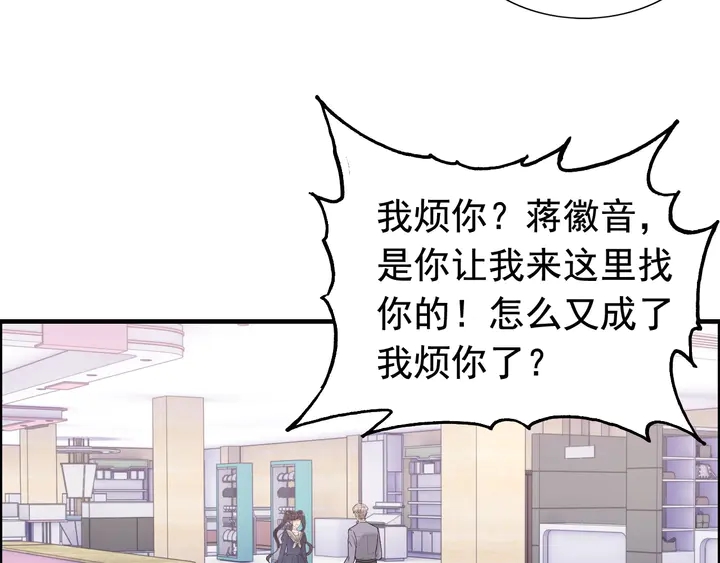 第265话 又见老熟人85