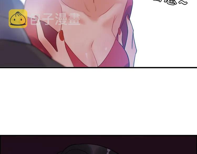 第103话 被下药51