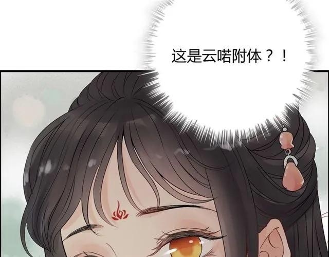 第156话 不得不离开他54