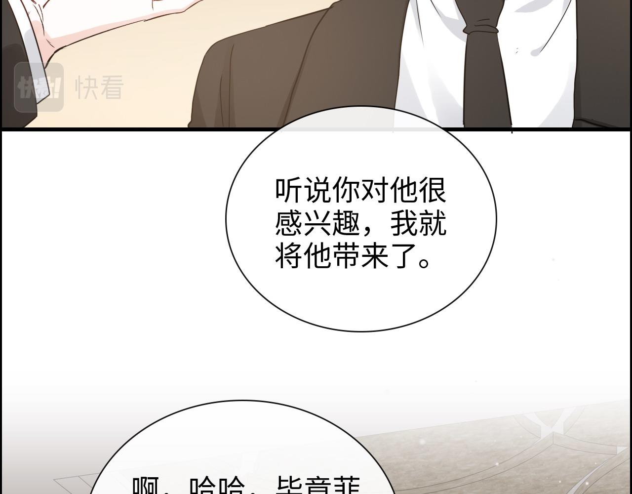 第424话 若娜的求助83