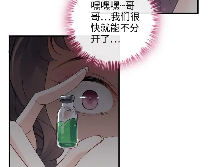 第343话 兮兮被困24