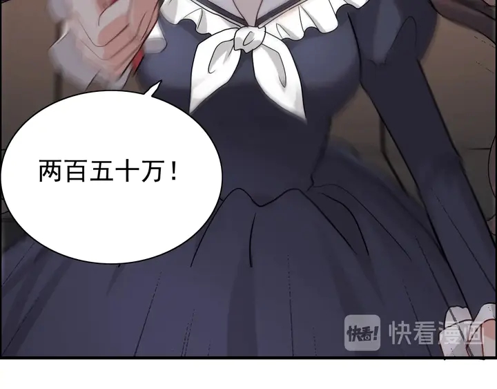 第271话 别逼我打女人37