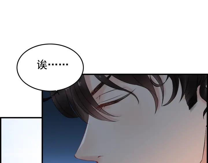 第136话 去云家54