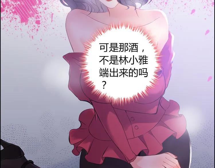 第103话 被下药62